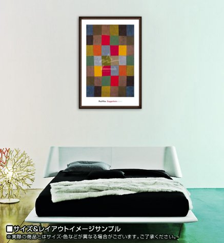 額装品/New Harmony/パウル クレー ポスター アート New Harmony (Neue Harmonie) 1936（パウル